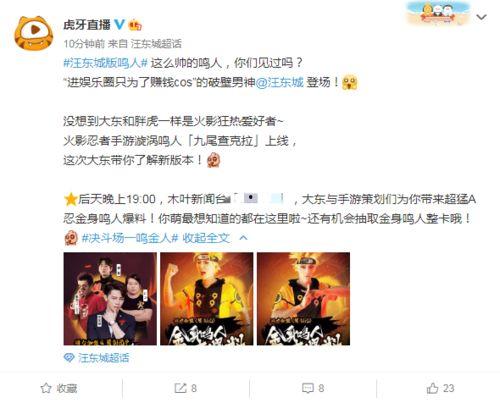 大东早期爆料视频大全,揭秘明星成长之路