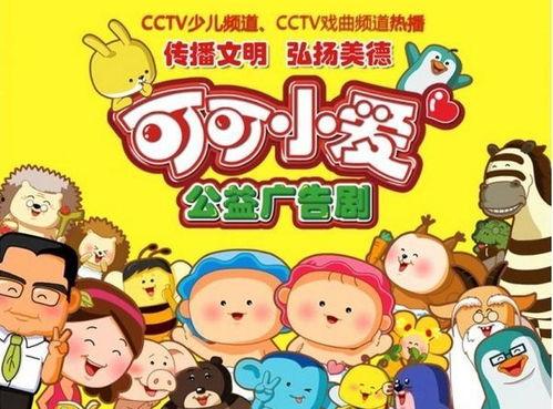 可可小爱最新爆料消息,揭秘娱乐圈惊人内幕