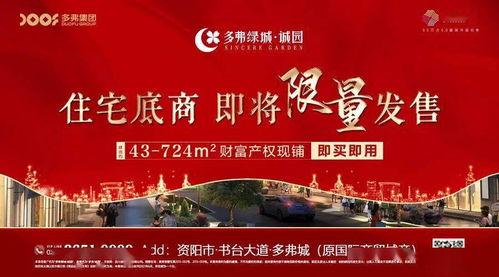 资阳摆摊爆料今日新闻最新消息,摆摊爆料，最新民生资讯速递