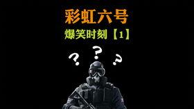 彩虹爆料搞笑视频大全,搞笑视频盛宴，笑点连连，欢乐无限