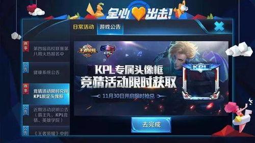 王者最新爆料马克皮肤,马克新皮肤“战神降临”惊艳曝光！