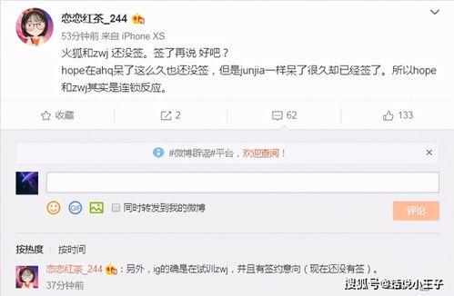ig知情人爆料视频,揭秘视频背后的惊人真相