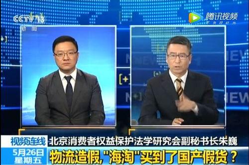 央视爆料全是真品的视频,全程真品，品质保证，揭秘视频背后的真实故事